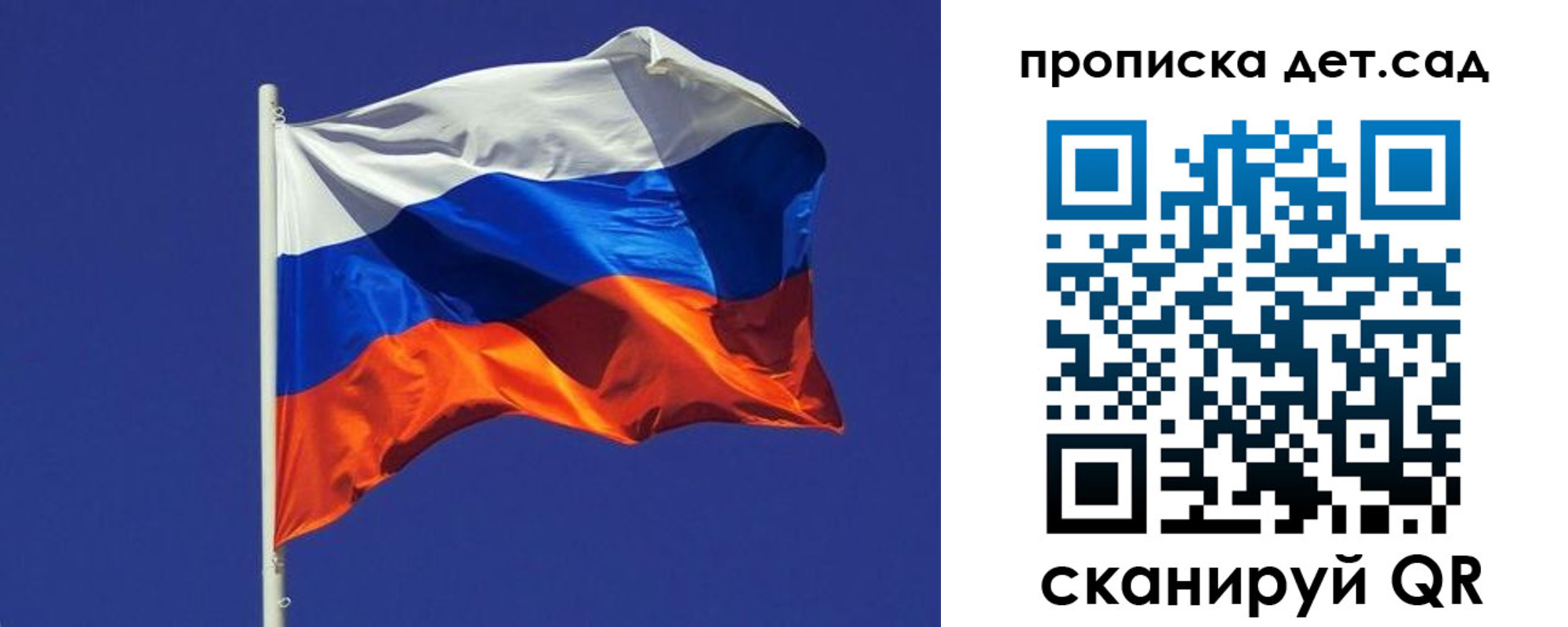 прописка паспорт в Бурятии