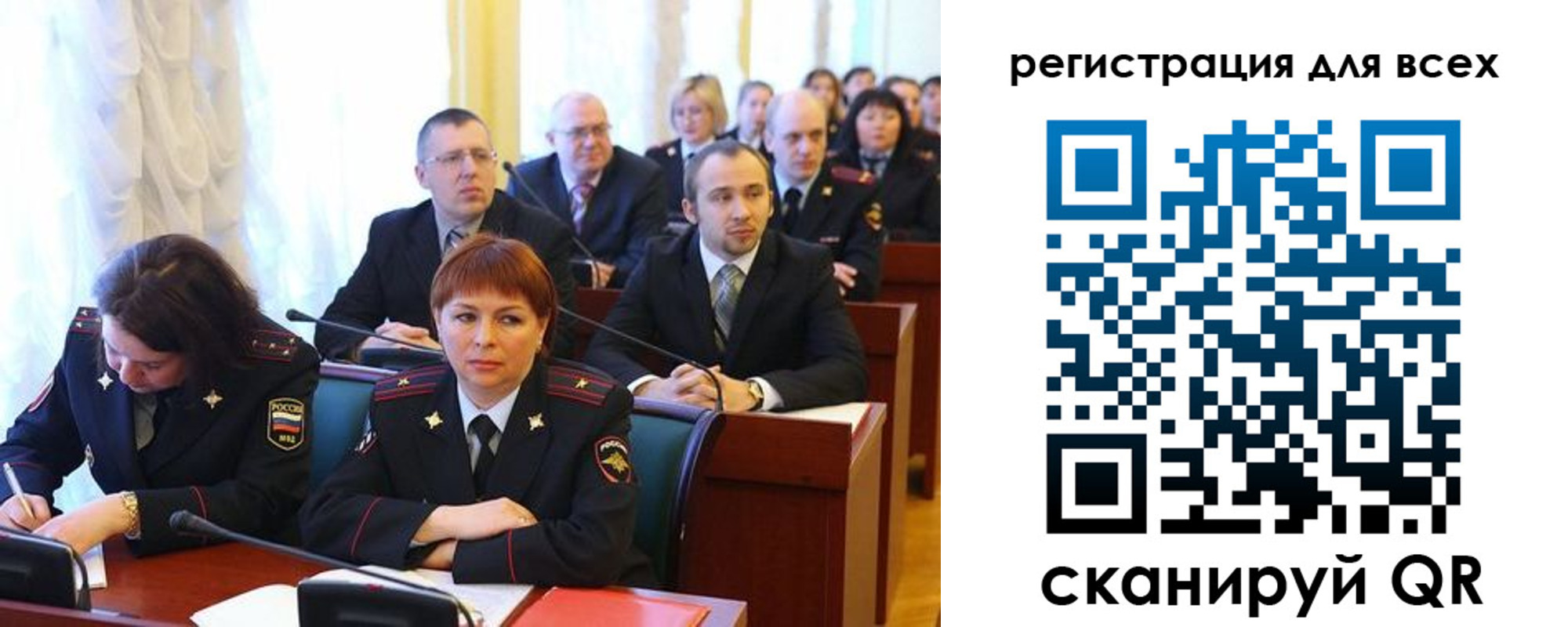 форма 3 в Бурятии